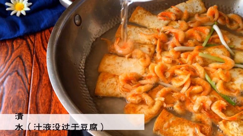 《蒋侍郎豆腐》,再加入水 汁液没过豆腐即可（也不可加多）