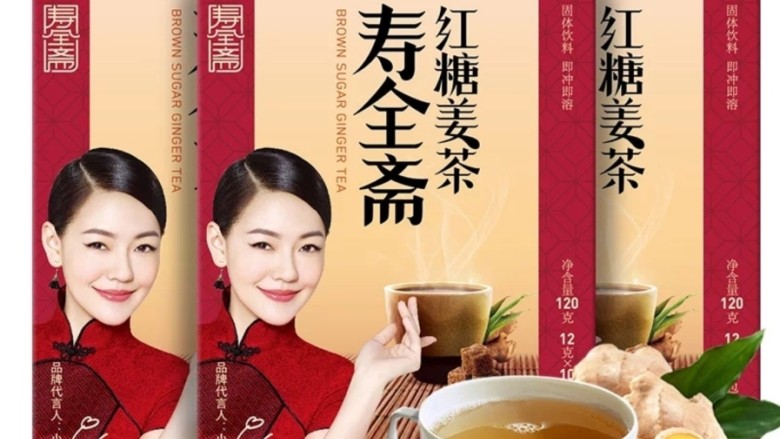 红糖姜枣膏,小茜茜的红糖姜枣膏口感纯正,没有图中产品的冲味,也健康很多哦
