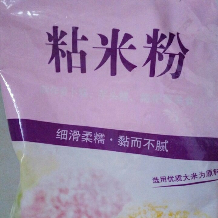 ≈米粉面包≈大米和面粉擦出的火花,这里我用的是这款<a style='color:red;display:inline-block;' href='/shicai/ 7127'>粘米粉</a>，原料就是大米