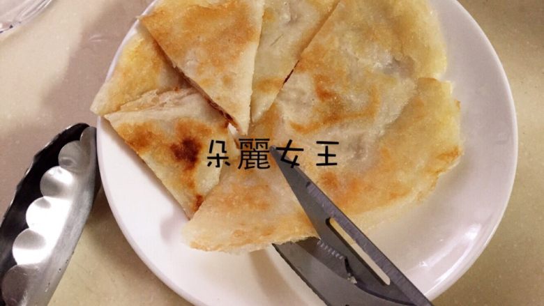 月亮餅系列~魚味,煎好以後用切或用剪的,分成小塊即可享用。