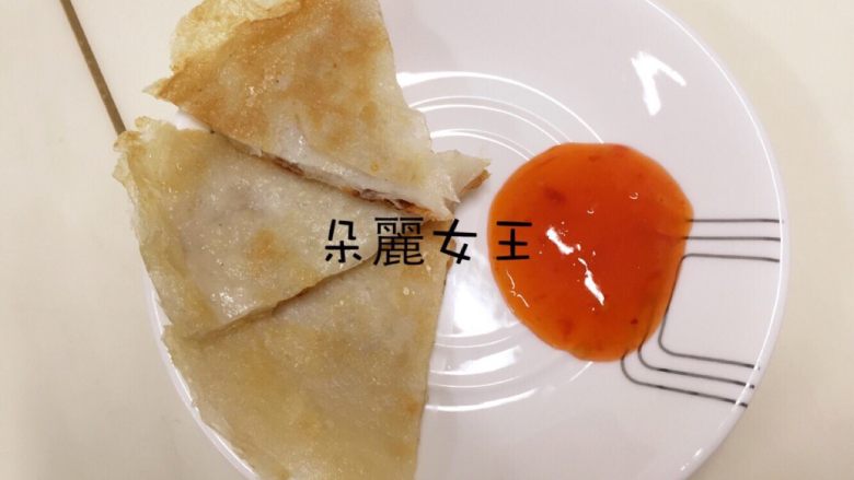 月亮餅系列~魚味,蘸上自己喜歡的漿,更美味~我家是蘸泰式酸辣醬。