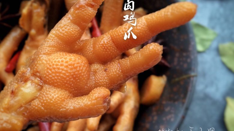 卤鸡爪,啃鸡爪