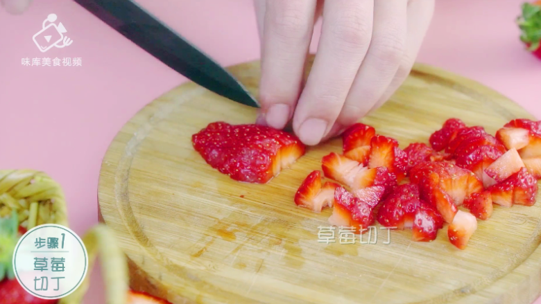 自制草莓酱,把春天的味道封存起来~,<a style='color:red;display:inline-block;' href='/shicai/ 592'>草莓</a>洗净,切丁
