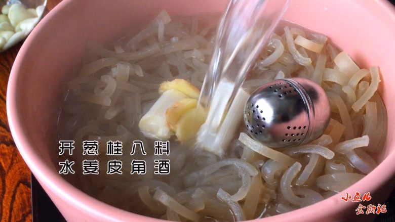 《肉皮水晶冻》,大葱段 姜片 桂皮 八角 料酒 开水进行最后一次熬煮(肉皮和水的比例1:3)