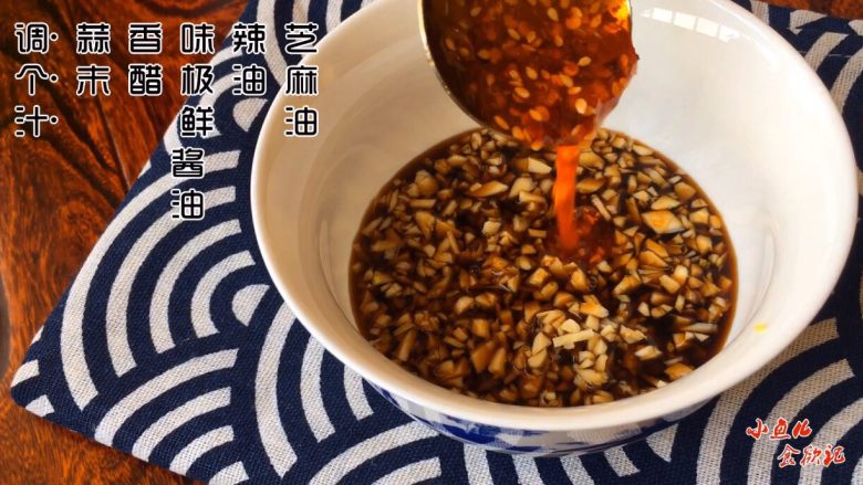 《肉皮水晶冻》,调沾料汁:蒜末 香醋 味极鲜酱油 辣油 芝麻油搅匀