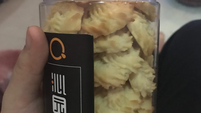 黄油曲奇,搞定