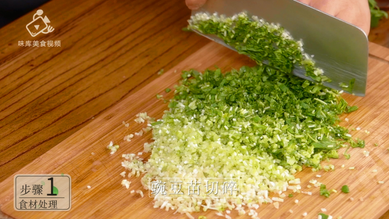 豌豆苗树叶饺子,把美食吃出艺术感,100g<a style='color:red;display:inline-block;' href='/shicai/ 147'>豌豆苗</a>切碎,备用;