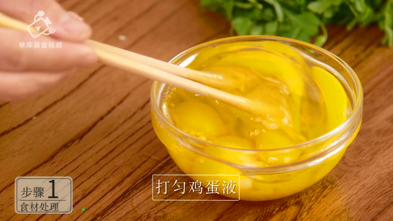 豌豆苗树叶饺子,把美食吃出艺术感,打5个<a style='color:red;display:inline-block;' href='/shicai/ 9'>鸡蛋</a>,搅拌均匀;