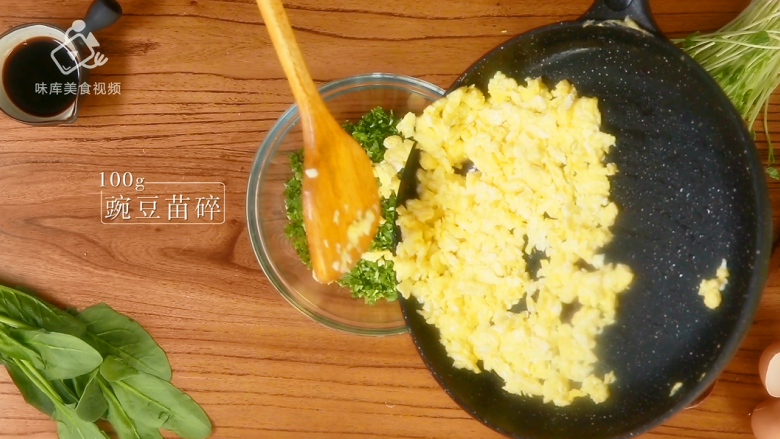 豌豆苗树叶饺子,把美食吃出艺术感,将蛋花倒进豌豆苗碎