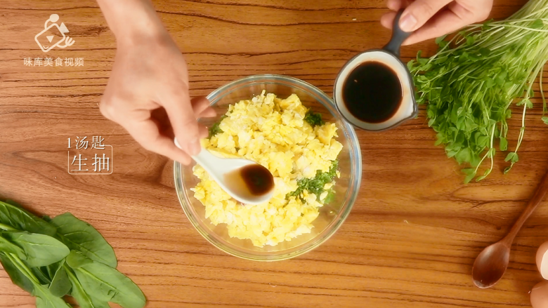 豌豆苗树叶饺子,把美食吃出艺术感,1汤匙<a style='color:red;display:inline-block;' href='/shicai/ 788'>生抽</a>