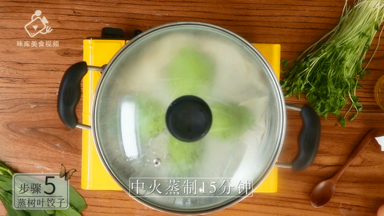 豌豆苗树叶饺子,把美食吃出艺术感,中火蒸15分钟即可