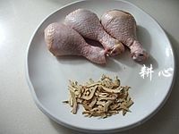 人参鸡汤,食材图