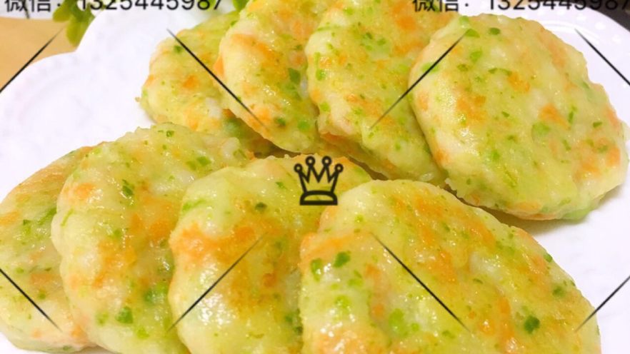 奶酪土豆鲜虾饼