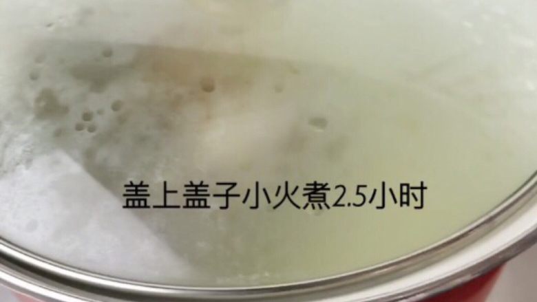 鱼香肘子,盖上盖子小火煮2.5小时。