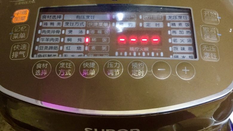 紫薯银耳燕麦粥（懒人版）,将所有食材放入电饭锅再放半锅水，按稀饭键即可