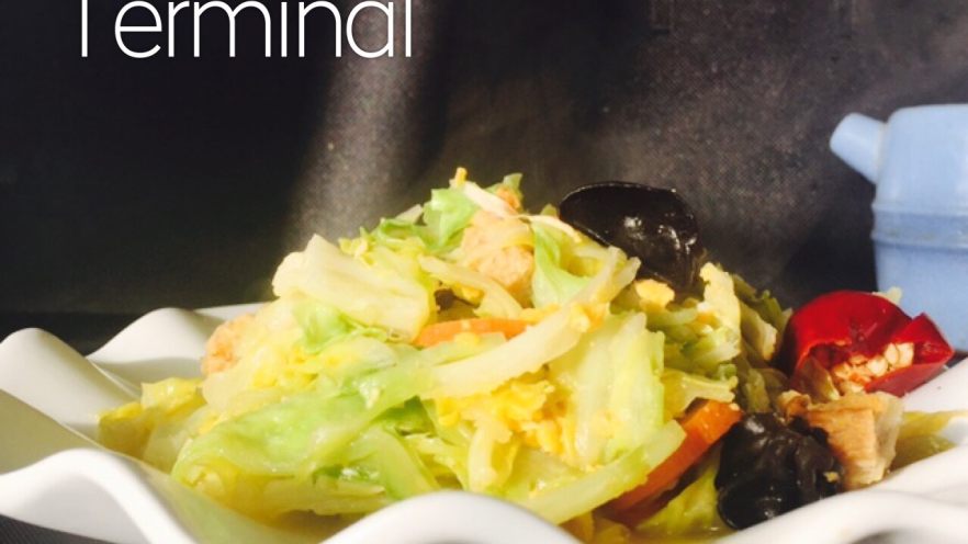 黑木耳炒卷心菜