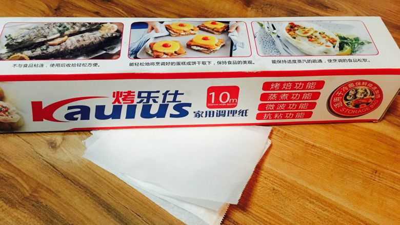咸蛋黄肉松网红青团,这个油纸,回头包好,放上面,防粘。包好放上面之前,我刷了刷油