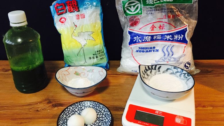 咸蛋黄肉松网红青团,这是所有的食材,大家可以看一下。