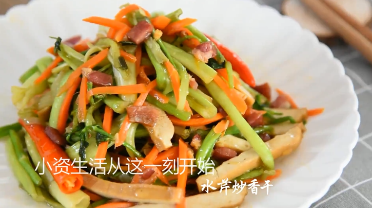 搭配这种食材口感立马变鲜美 水芹炒香干,听音乐,做美食,享受小资生活