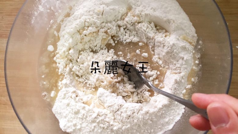 星星披薩(派大星披薩),全部材料一起加進去,水邊倒入邊拌麵粉。
每一種麵粉的吸水量都不同,所以請自己再依時間狀況調整水量