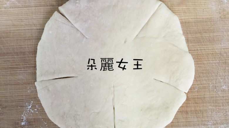 星星披薩(派大星披薩),我用手的後掌跟輕壓推開,我還會拿起來用手拉一拉,拉大拉圓。整個就是隨性的風格,哈哈。
整形好後就在餅皮週邊等份切五條直線,就是五角星,如果六條直線就是六角星。