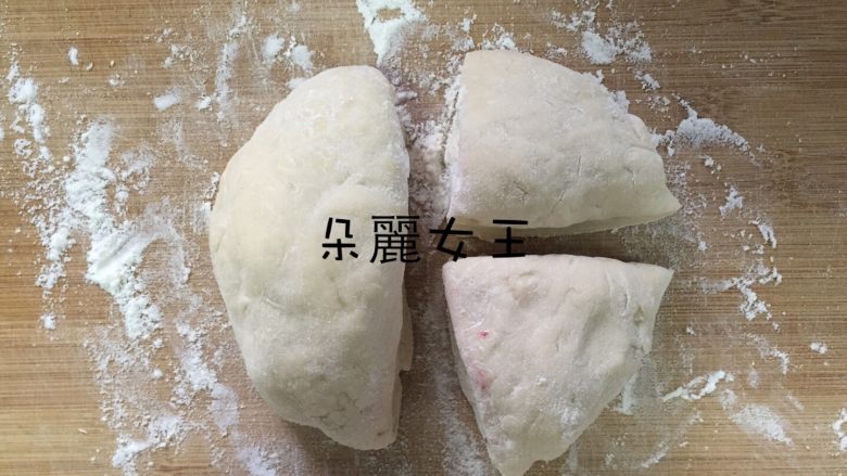 星星披薩(派大星披薩),我將麵團分成一大二小,製作三種口味。如只做一個大披薩的,請自動跳過此步驟。