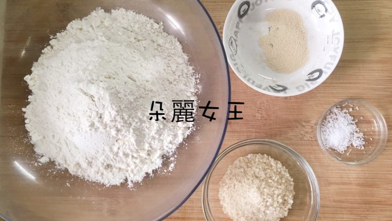 星星披薩（派大星披薩）,材料根據自己想做的大小準備麵團，這個大小夠我家二個大人，一個6歲，一個4歲，全家的量。<a style='color:red;display:inline-block;' href='/shicai/ 731'>酵母</a>根據自己準備的麵團比例調整喔。
麵粉方面，我今天是用高筋麵粉，但有時也會用中筋麵粉，可能我功力不好，所以做出來差別不大，哈哈。