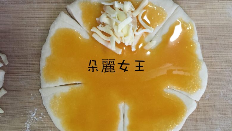 星星披薩(派大星披薩),先平均抹上果醬為底。於其中一角置入起司,再包起來。