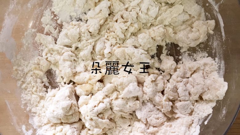 星星披薩(派大星披薩),變成雪花狀就開始用手揉
