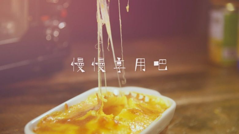 会拉丝的暖心佳品------芝士焗红薯,取出,稍微放凉后就可以享用啦~