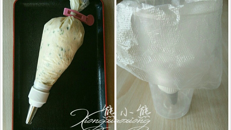 香葱咸曲奇--好挤花纹不消失,裱花袋放入裱花嘴,用一个高的杯子将裱花袋套上,这样比较好装面糊,再用夹子夹住袋口。