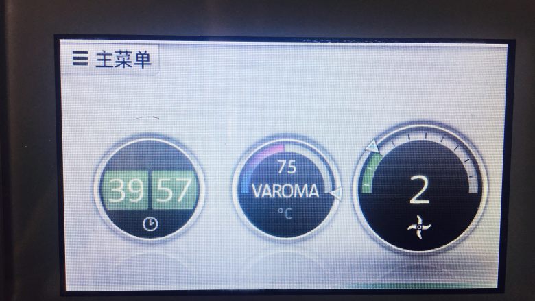 菠萝酱,接下来,40分钟,蒸煮健,速度2。中间显示75是这个时候的温度。