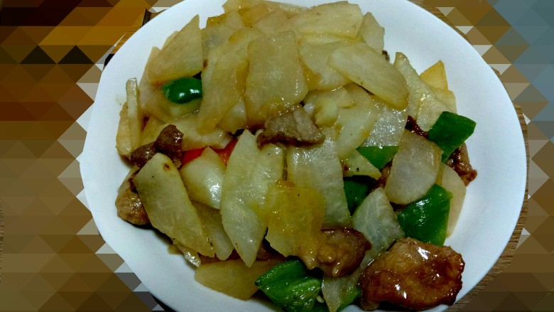 沙果炒肉片