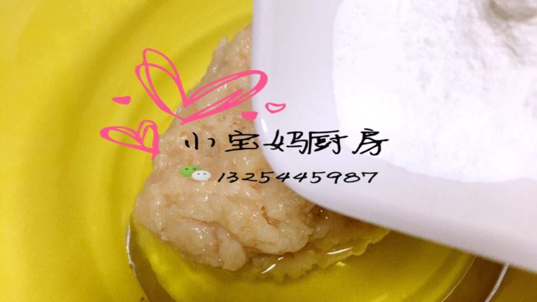鸡肉卷,倒入<a style='color:red;display:inline-block;' href='/shicai/ 512'>玉米淀粉</a>
