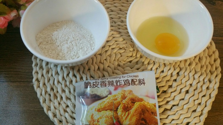 香炸鸡翅,备好的料 普通面粉 <a style='color:red;display:inline-block;' href='/shicai/ 9'>鸡蛋</a>一个打散  香辣炸粉
