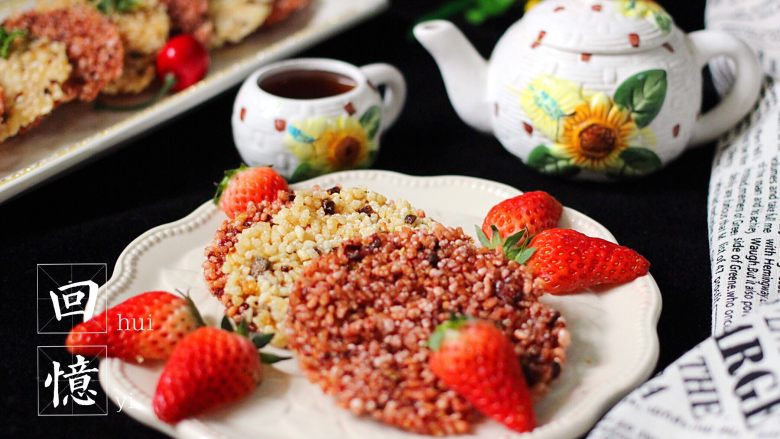 双色锅巴,美美滴锅巴、美美滴茶🍵