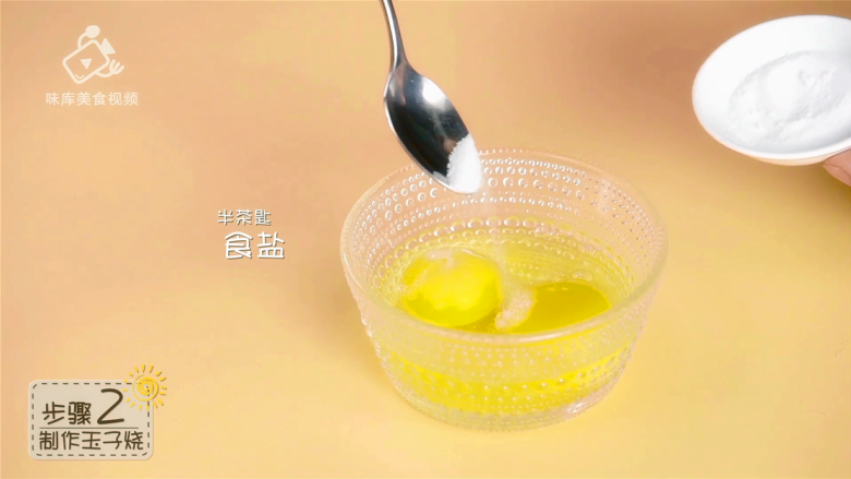 春游赏花便当,手残党也能轻松搞定,打2个鸡蛋,加半茶匙食盐