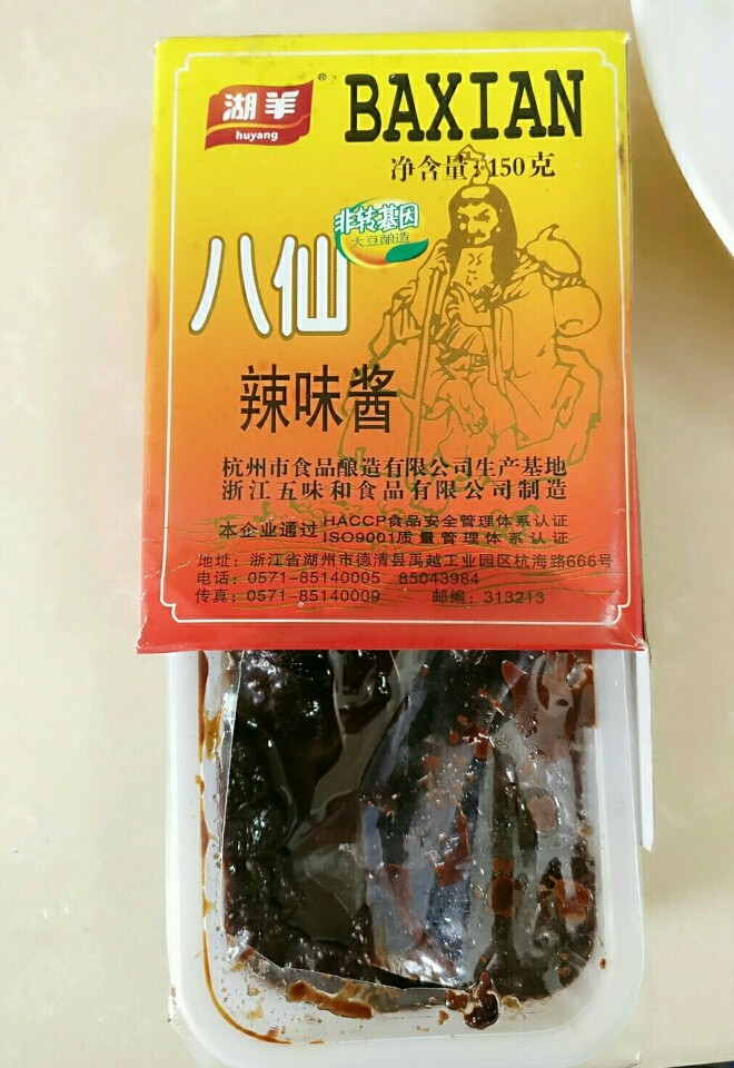 黄瓜船,准备八仙酱