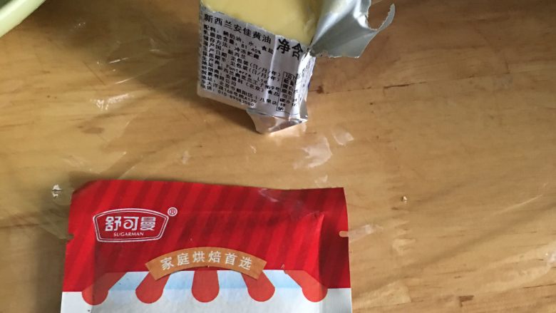 芝士葡萄干甜点,准备酵母和黄油