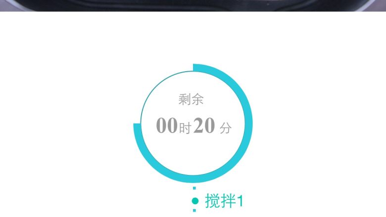 淡奶油软欧包,启动意式和面揉面20分钟