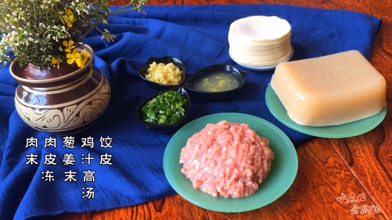 扬州灌汤包,瘦肉末、<a style='color:red;display:inline-block;' href='/shicai/ 4769'>肉皮冻</a>、葱姜末、鸡汁高汤(可免)饺皮