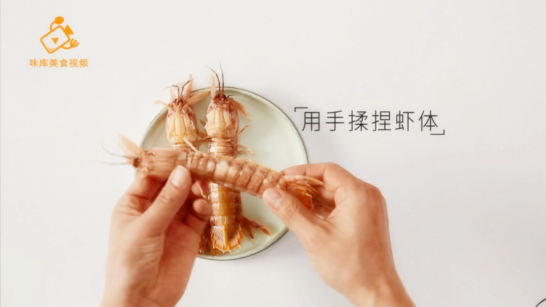 如何剥皮皮虾不扎手,学会这三种方法就够了,用手揉捏虾体