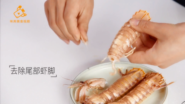如何剥皮皮虾不扎手,学会这三种方法就够了,去除尾部虾脚