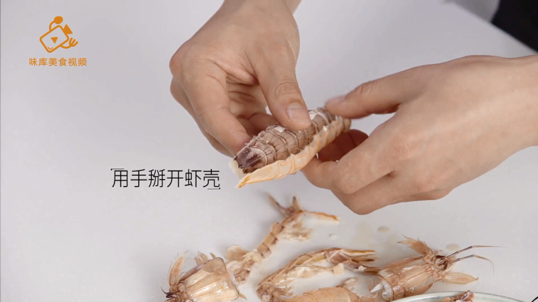 如何剥皮皮虾不扎手,学会这三种方法就够了,用手掰开即可