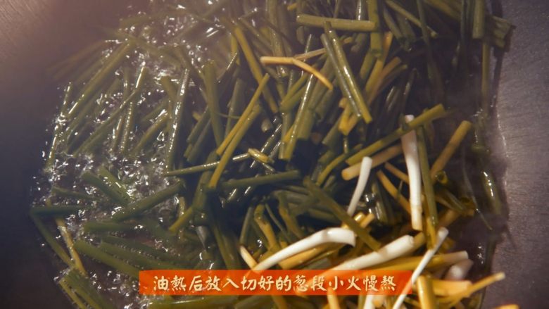 一个人也要好好吃饭------葱油勾魂面,油热之后,放入切好的葱段