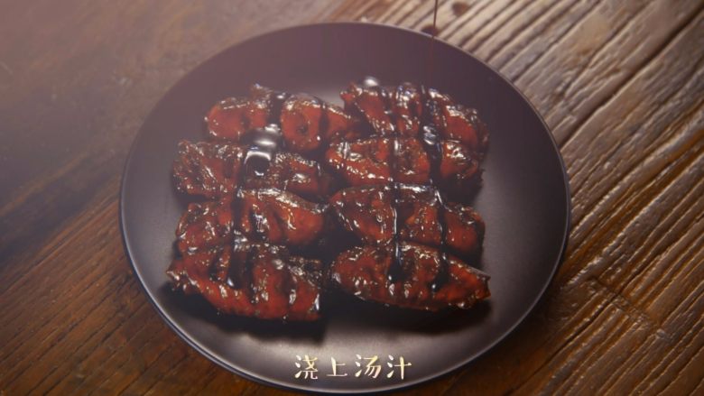 不炸不烤,告诉你什么才是完美的鸡翅做法,从锅内称出少许酱汁浇在鸡翅上