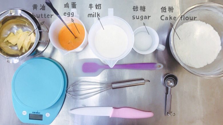 榴莲千层,首选,所需食材及工具就绪
