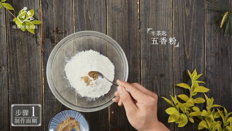 抓住春天的尾巴,吃个香脆可口的“香椿鱼”,半茶匙<a style='color:red;display:inline-block;' href='/shicai/ 744'>五香粉</a>