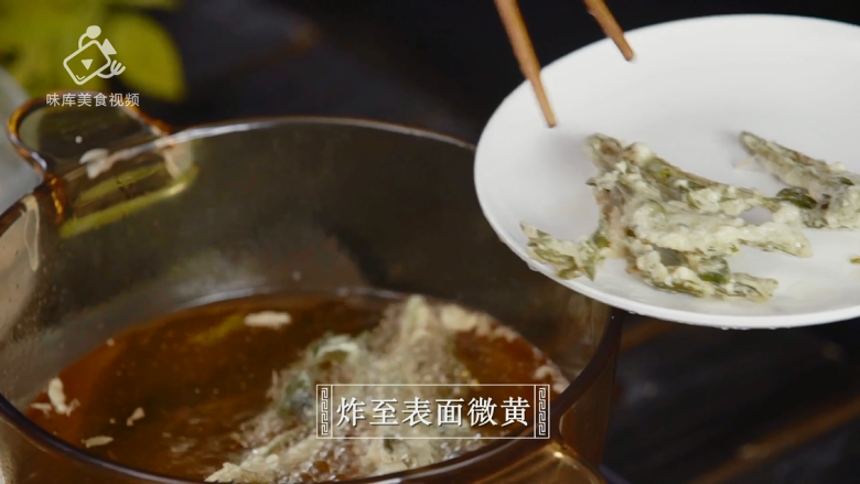 抓住春天的尾巴,吃个香脆可口的“香椿鱼”,炸至表面微黄即可