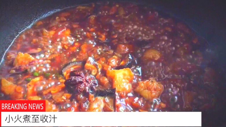 无油快手又好吃的 卤肉饭,盖上锅盖,小火煮至收汁
